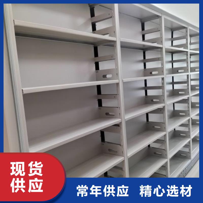 仓储密集柜价格品牌:移动智能密集架档案柜凯美办公家具生产厂家