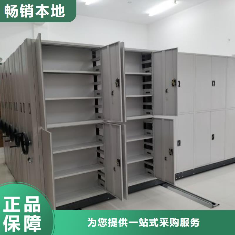 购买档案室密集文件柜-实体厂家可定制