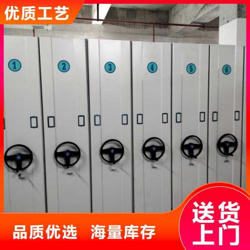新的满意【凯美】密集手动型档案柜