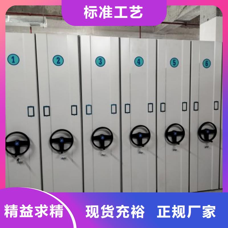 用手摇动的密集柜大厂家才可靠