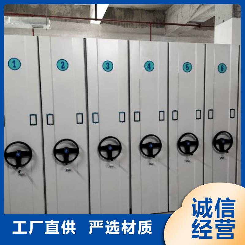 实力厂家【凯美】摇把式档案密集柜