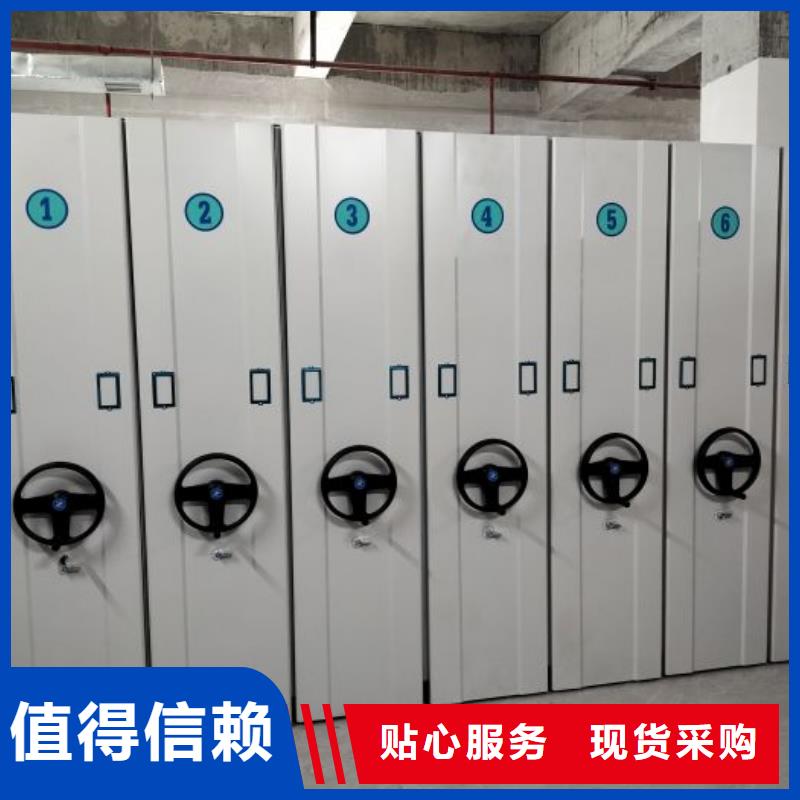 制造商来电咨询【凯美】智能型密集档案柜