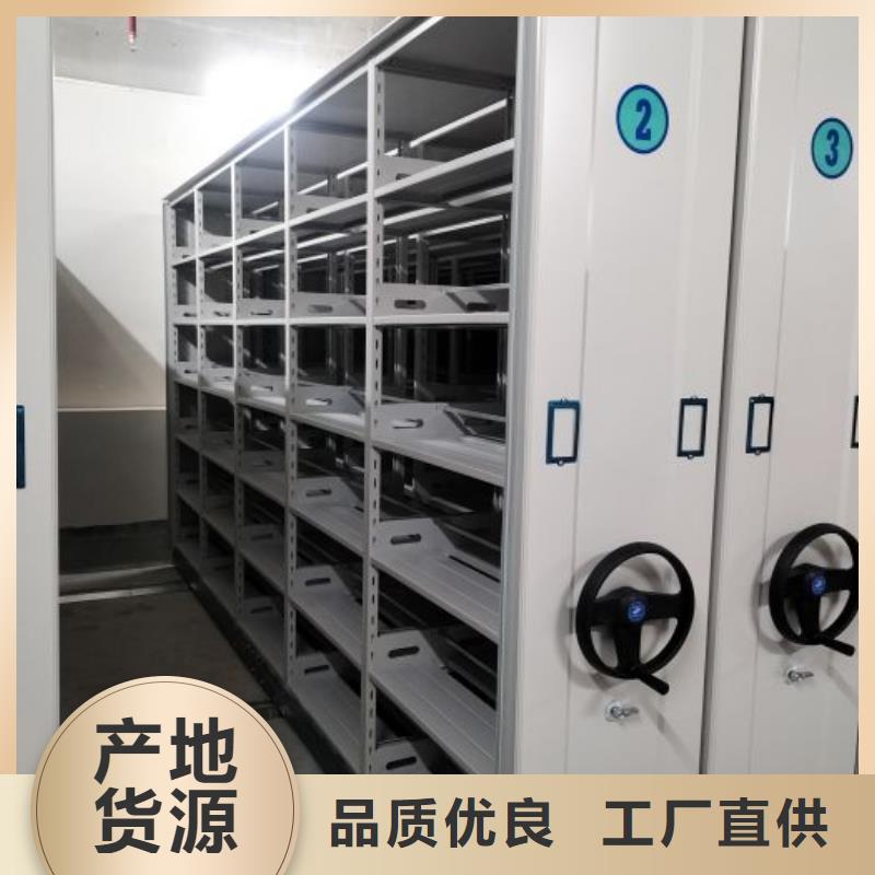综合档案管理密集柜市场报价