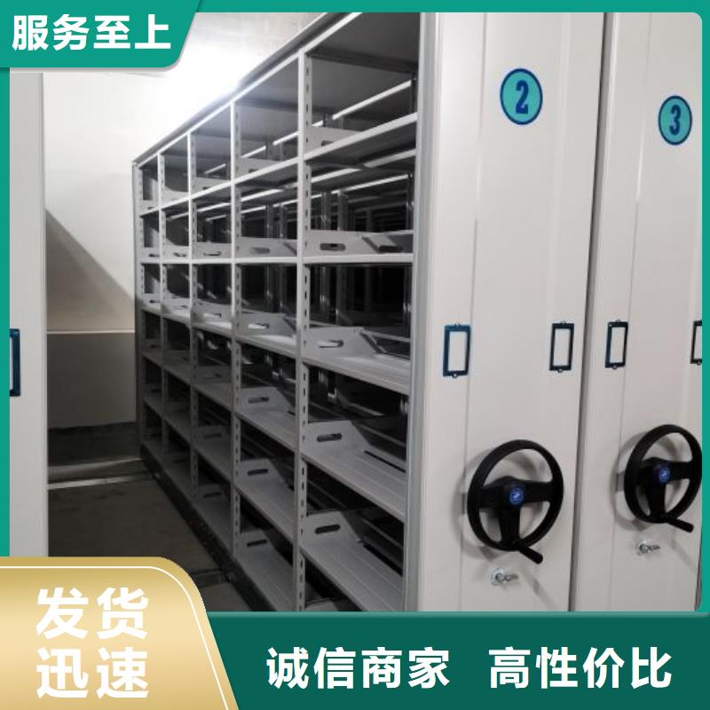 全封闭移动密集架质量稳定