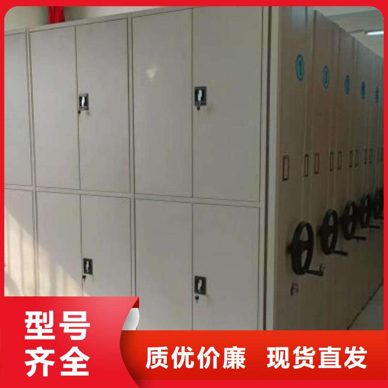 竭诚服务【凯美】凭证移动密集架