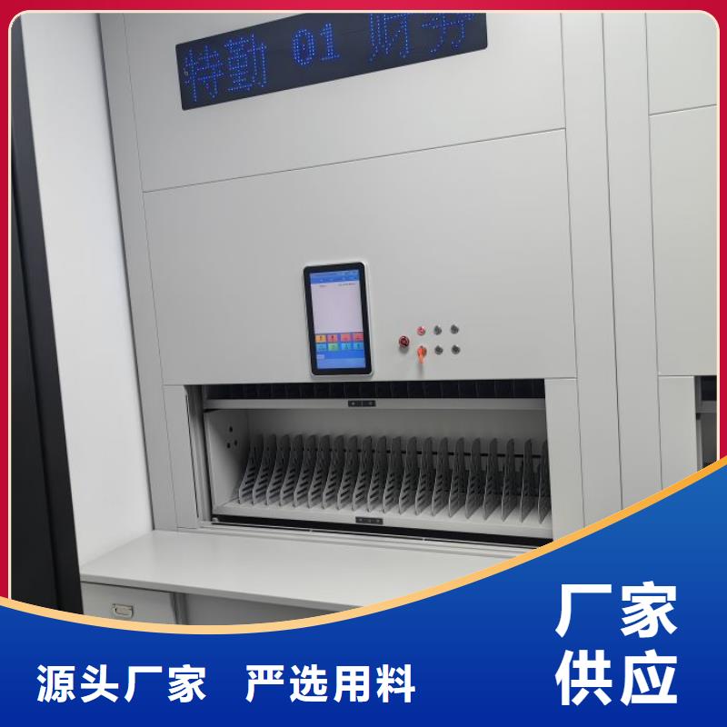 竭诚服务【凯美】凭证移动密集架