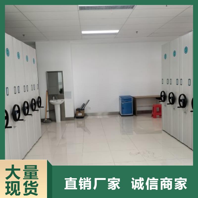 贵重活动密集架-我们只做高品质