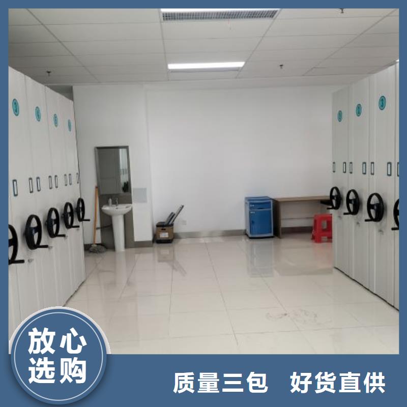 网片式油画密集架生产厂家质量过硬