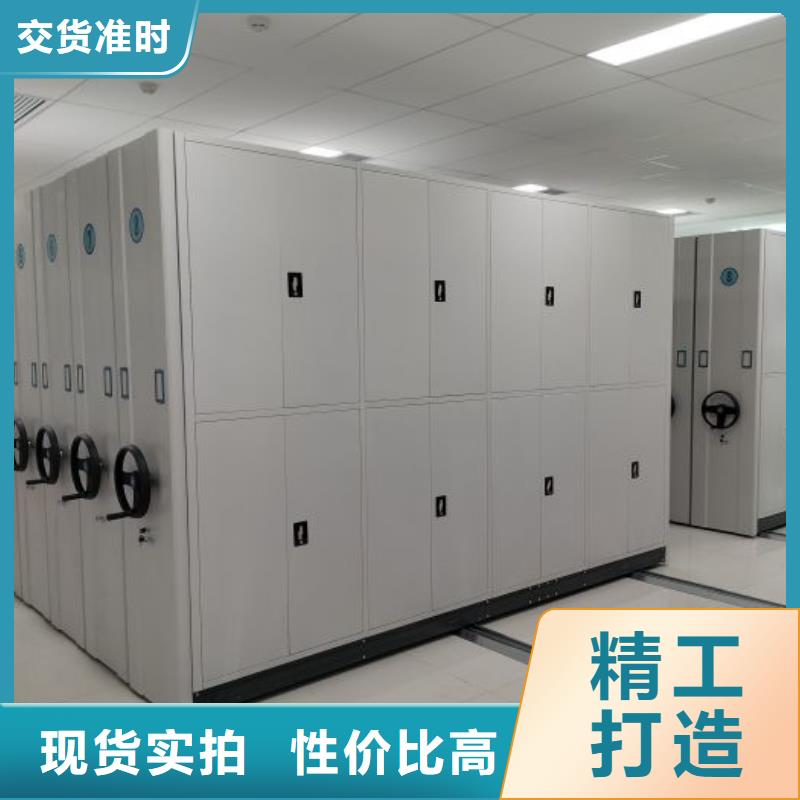 制造厂家【凯美】档案库房智能密集架