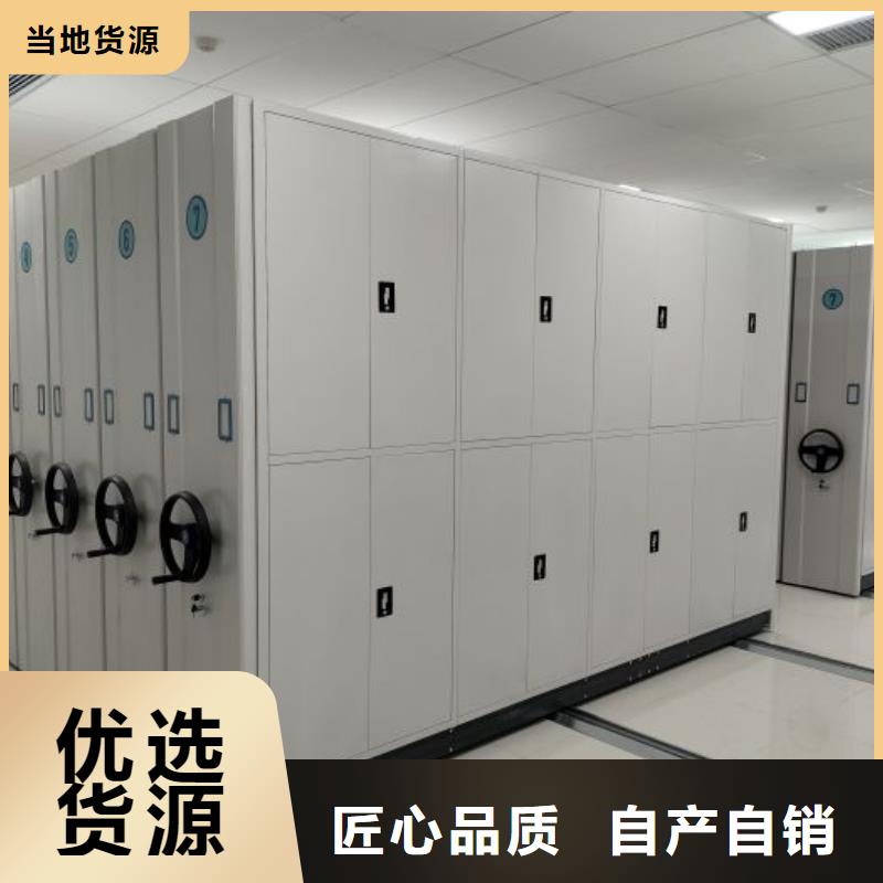 钢质密集柜现货库存大