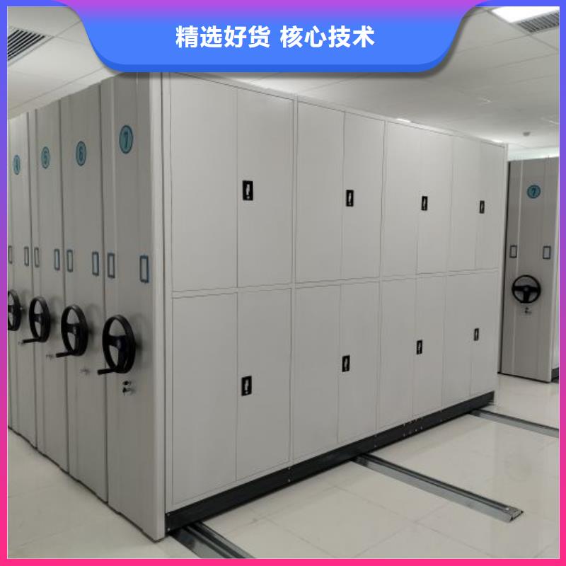 档案库房密集架厂家，放心之选
