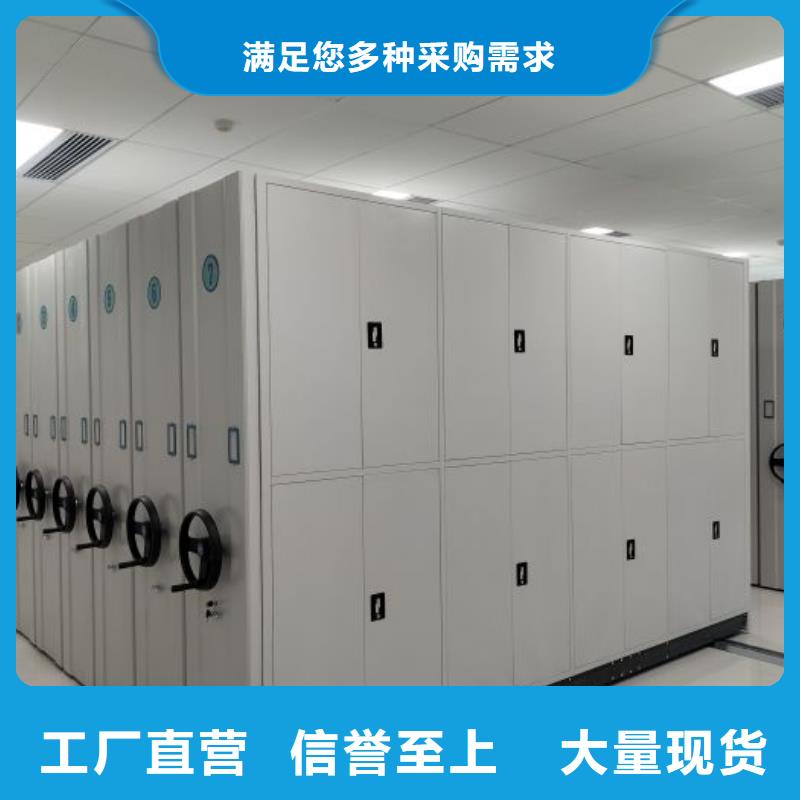 物证密集架工艺先进