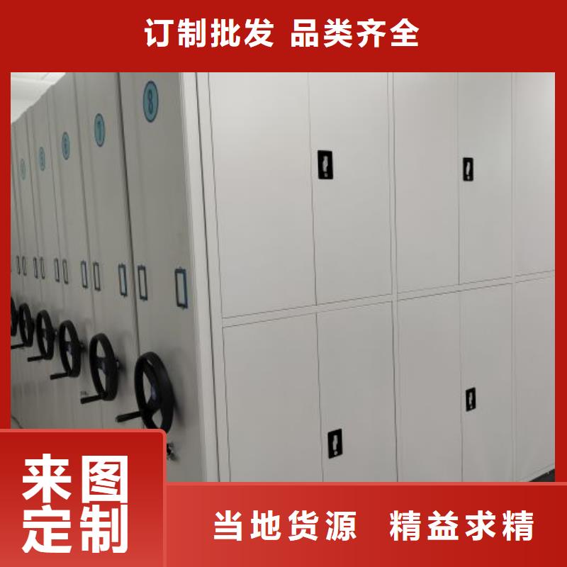 厂家服务【凯美】文件密集架