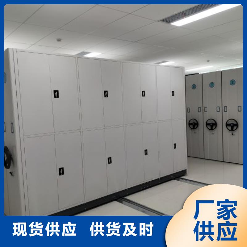 档案库房密集架厂家，放心之选