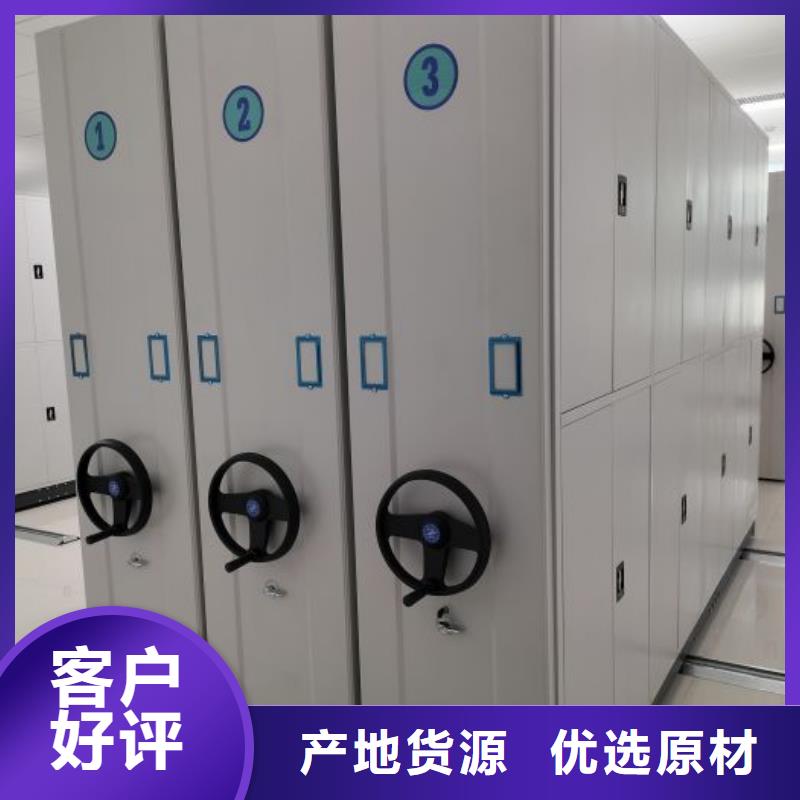 机械式手摇密集柜厂家值得信赖