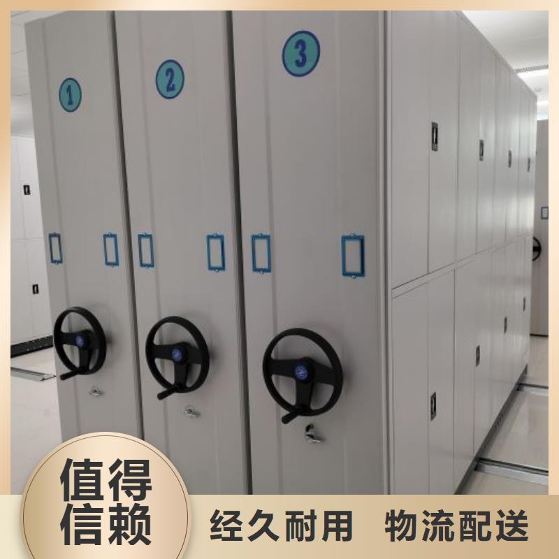保密型密集架大量供应