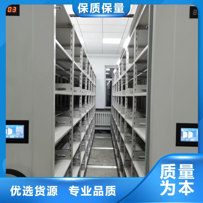 会计凭证密集柜品质过硬