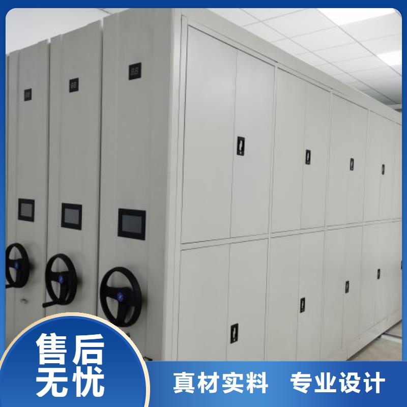 实地验商【凯美】电表密集架表库