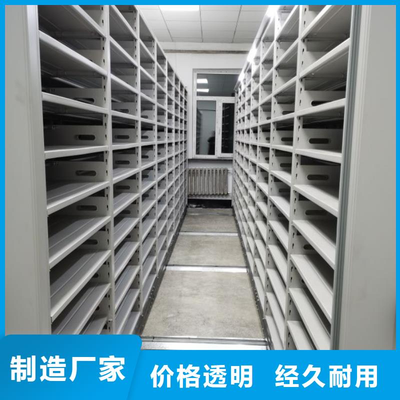 库房密集架哪里有卖