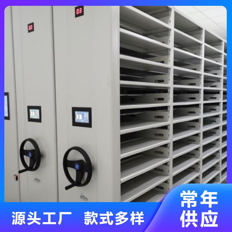 档案密集柜厂家-信守承诺