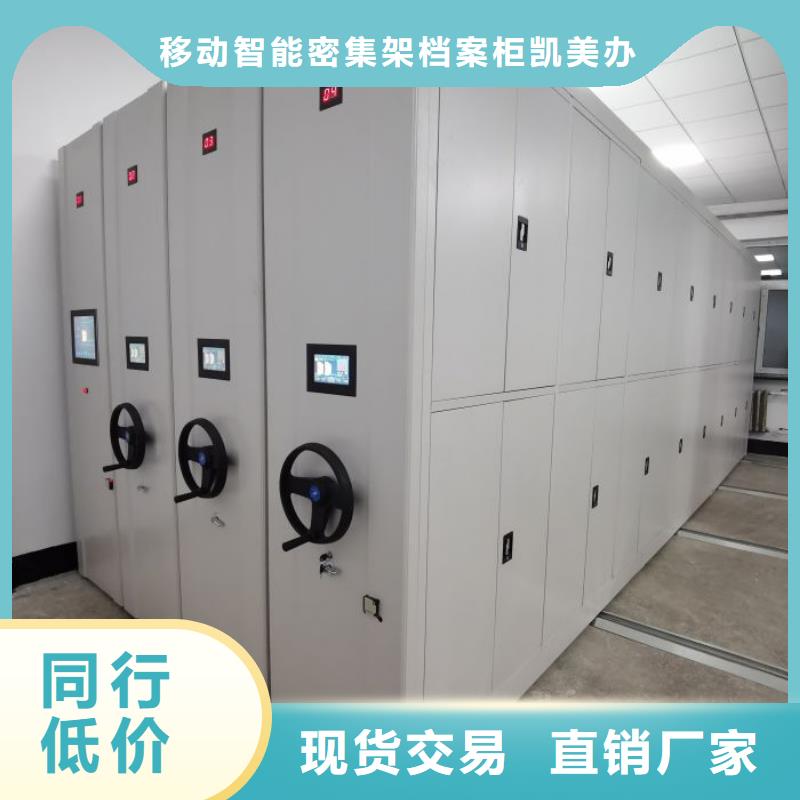 手摇式密集柜批发-欢迎询价
