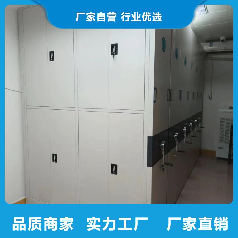 钢质密集柜现货库存大