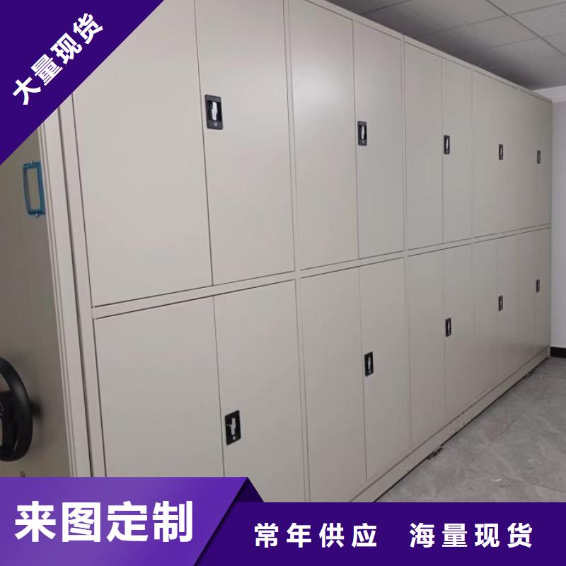 感谢惠顾【凯美】自动档案柜