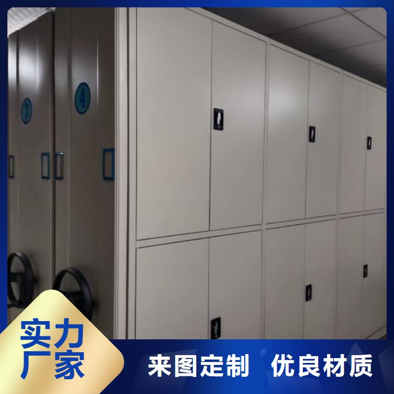 现货供应密集文件柜_批发密集文件柜