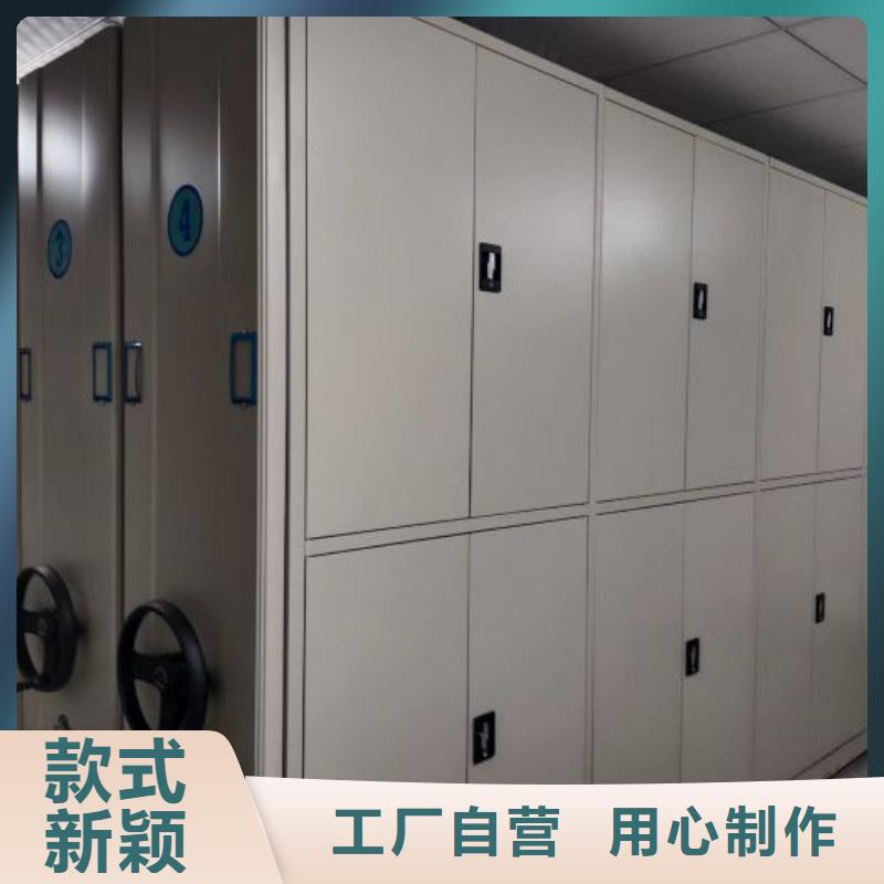 实力工厂【凯美】普通密集架