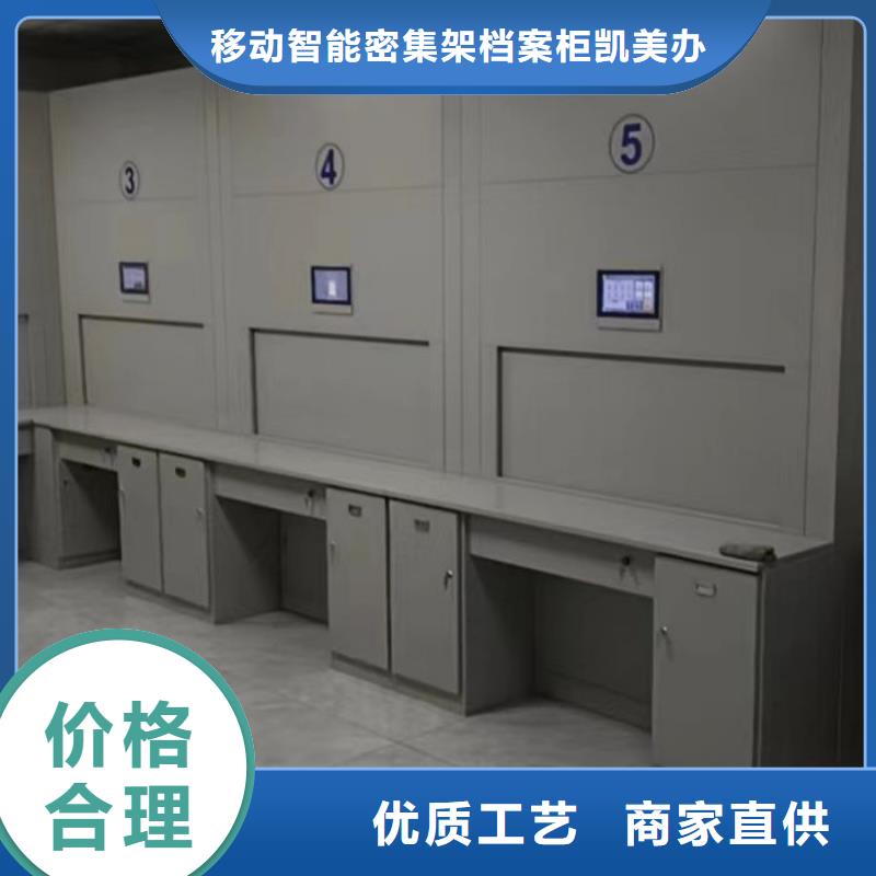 智能档案密集架让利新老客户