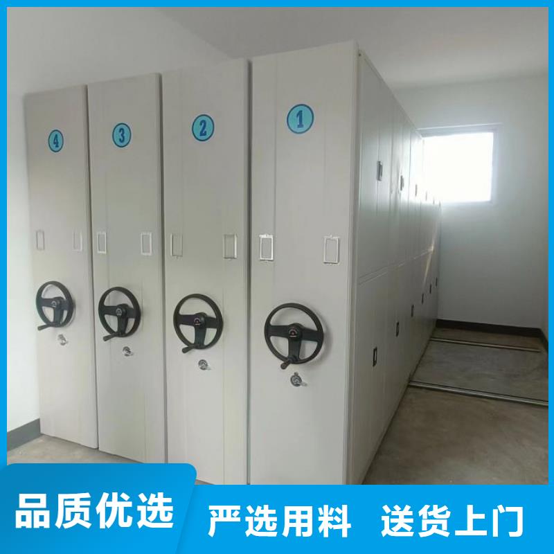 档案馆藏室密集柜参数