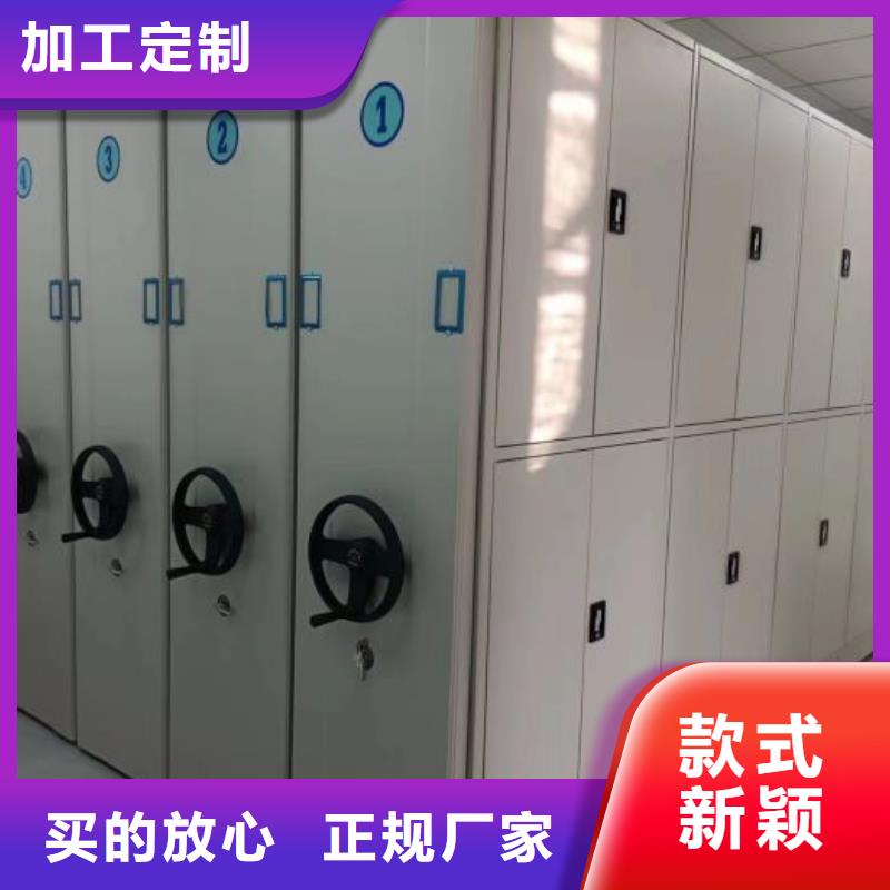 全心服务【凯美】凭证移动密集架