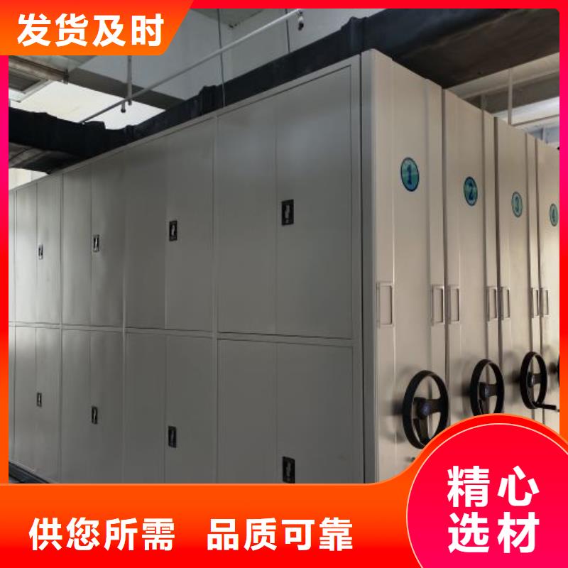 电动智能档案柜经久耐用