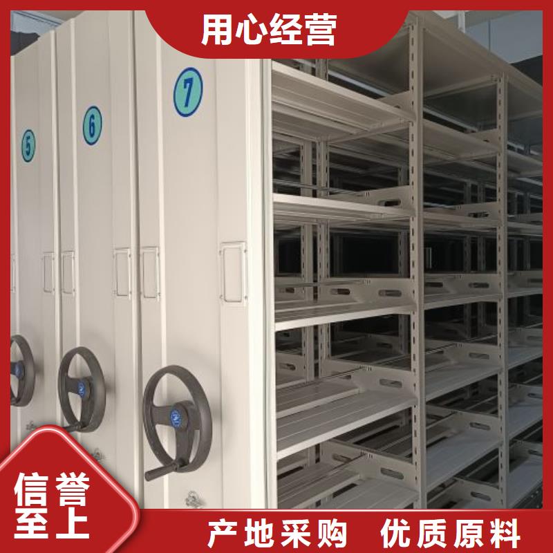 用手摇动的密集柜大厂家才可靠