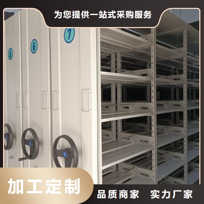 手摇密集活动柜低价保真