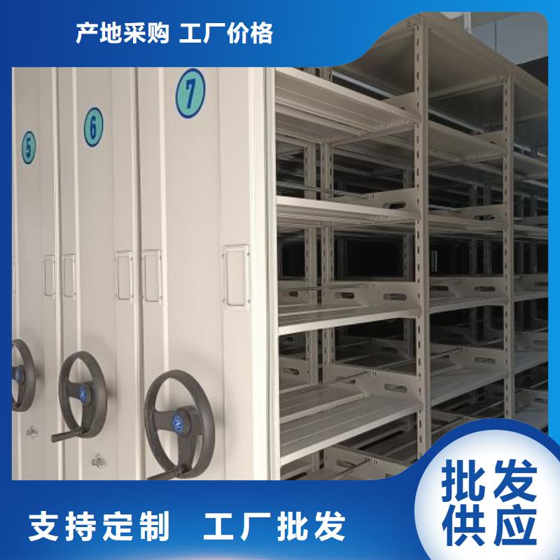 资讯：移动档案橱厂家