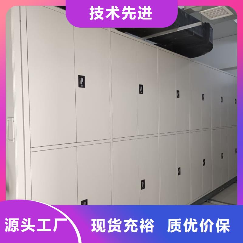 档案数字化密集柜价格公道