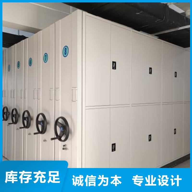 敬请来电【凯美】办公室密集柜