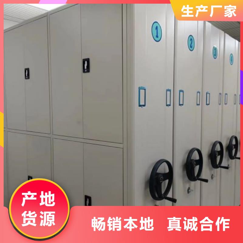 新款手摇密集型凭证档案架厂家