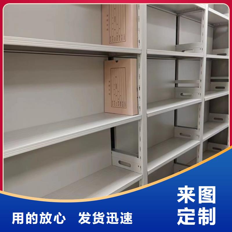 贵重活动密集架-我们只做高品质
