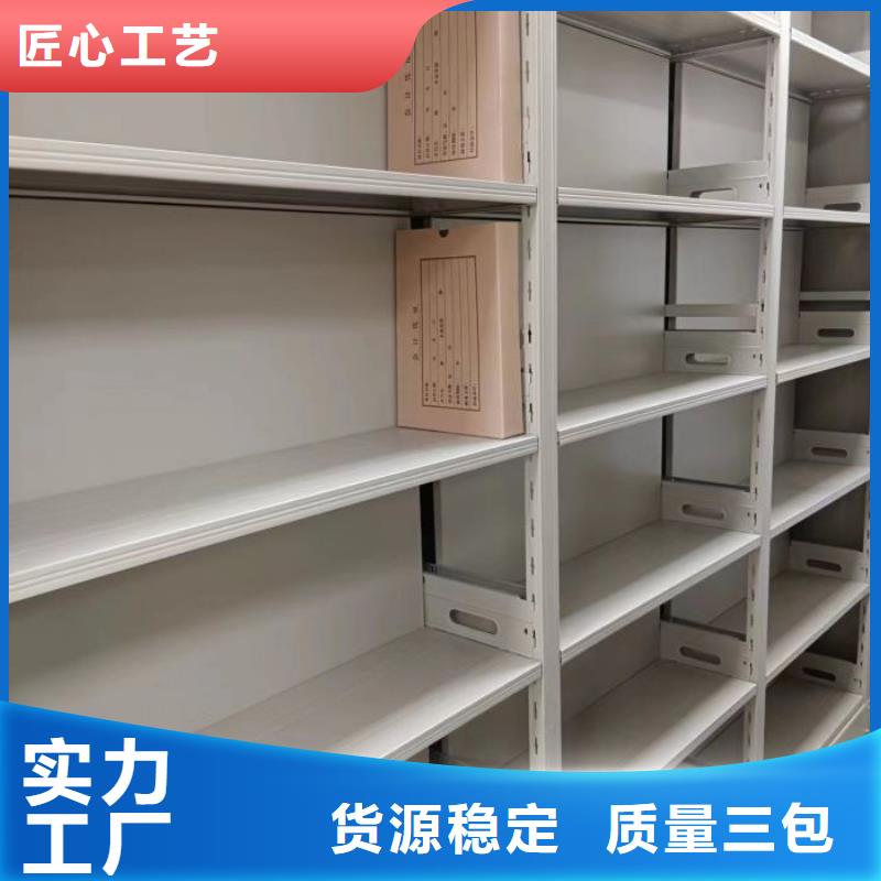 在线咨询【凯美】手动智能密集架