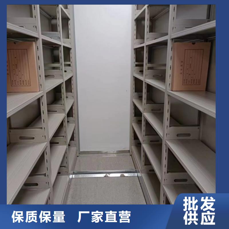 资讯：移动档案橱厂家