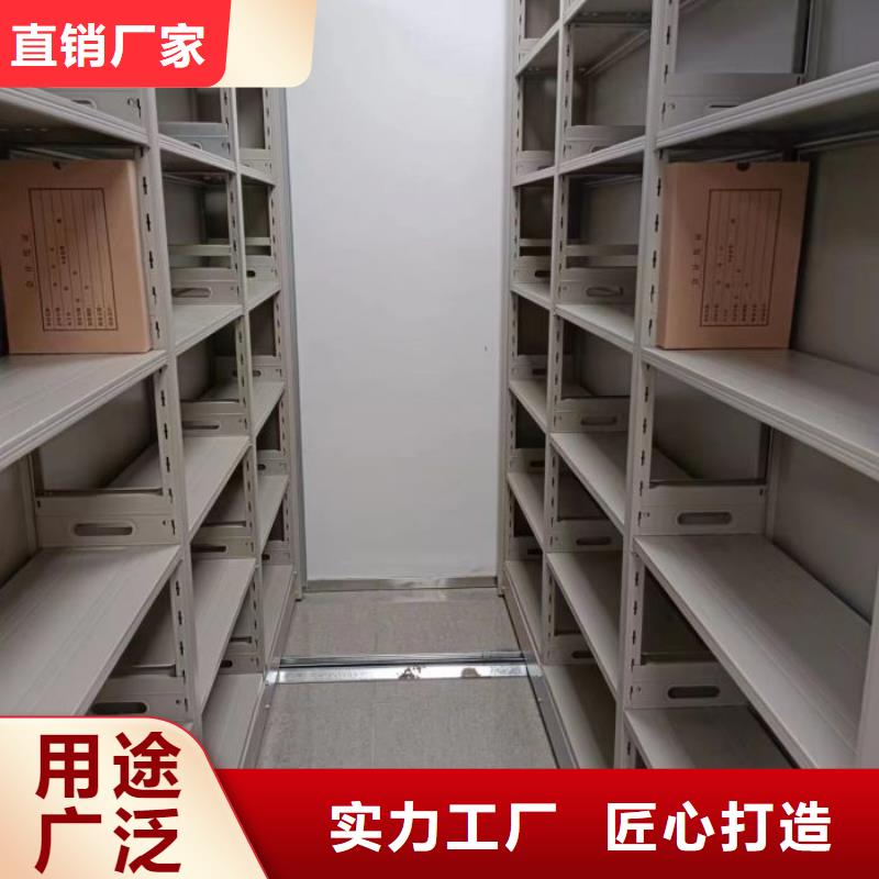密集档案资料柜加工厂家
