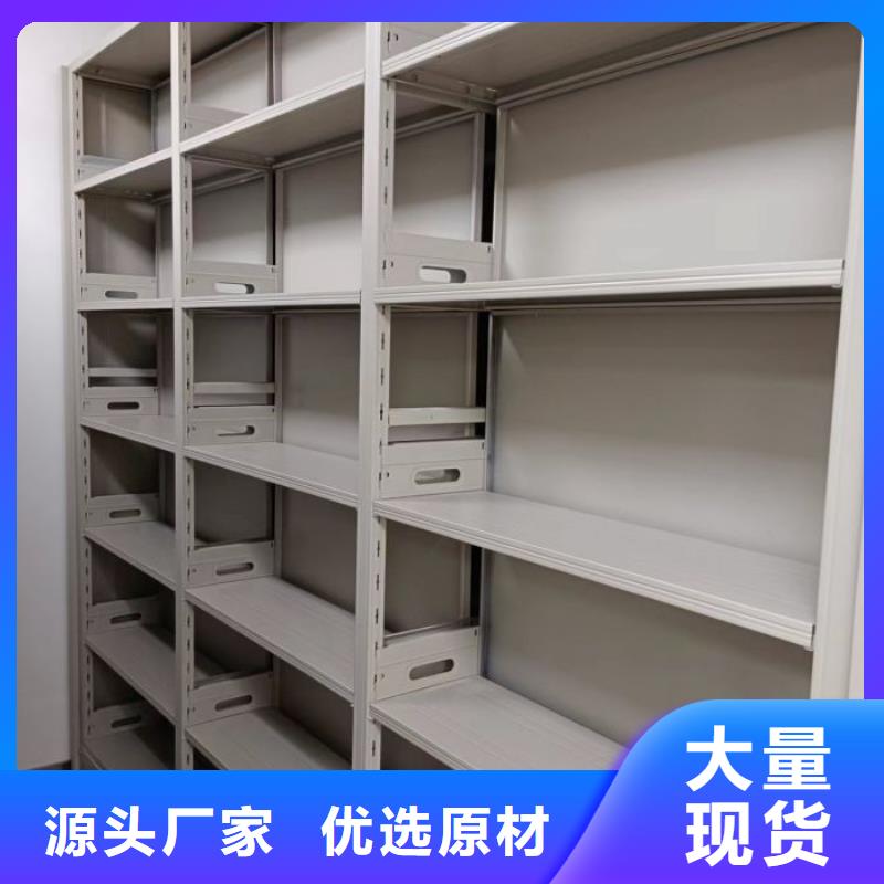诚信有缘【凯美】电动智能密集柜