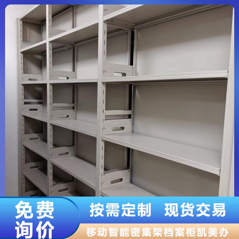 方向盘型密集柜厂家质优价廉