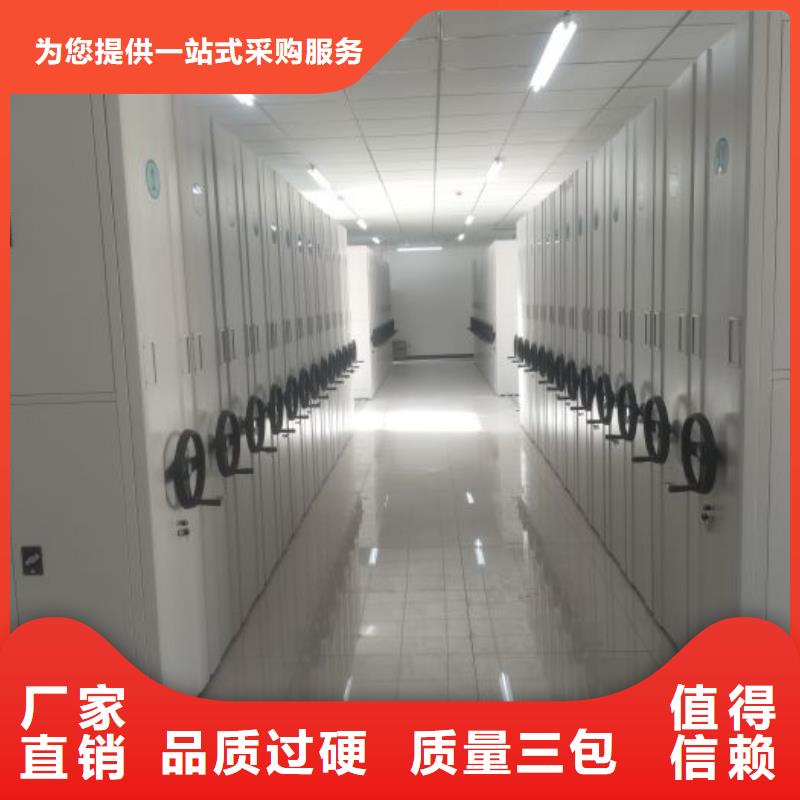 厂家电话地址【凯美】手动密集档案架
