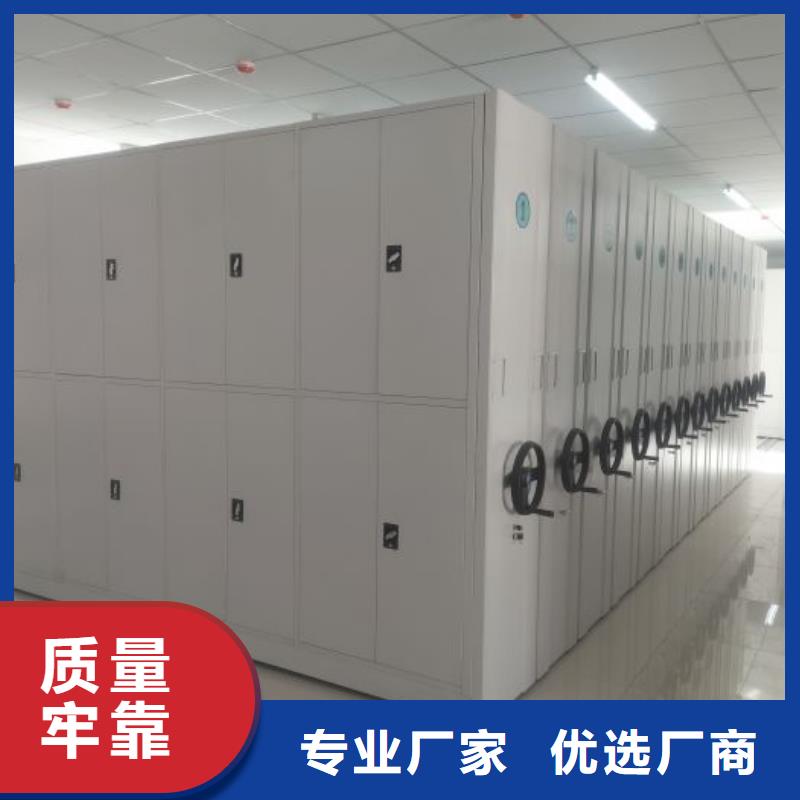 讲究实效【凯美】档案室用移动密集柜
