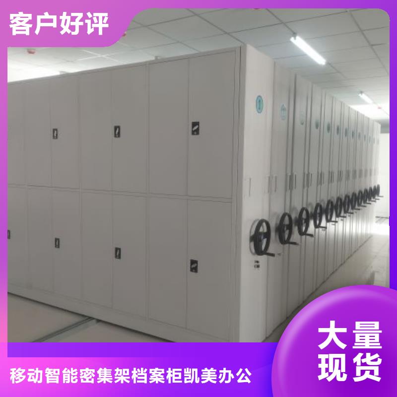 新产品：樟木密集架采购