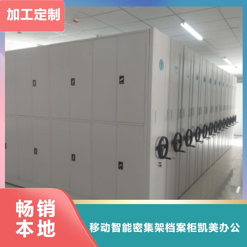 智能控制档案柜市场价