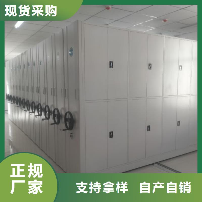 手摇式密集柜批发-欢迎询价